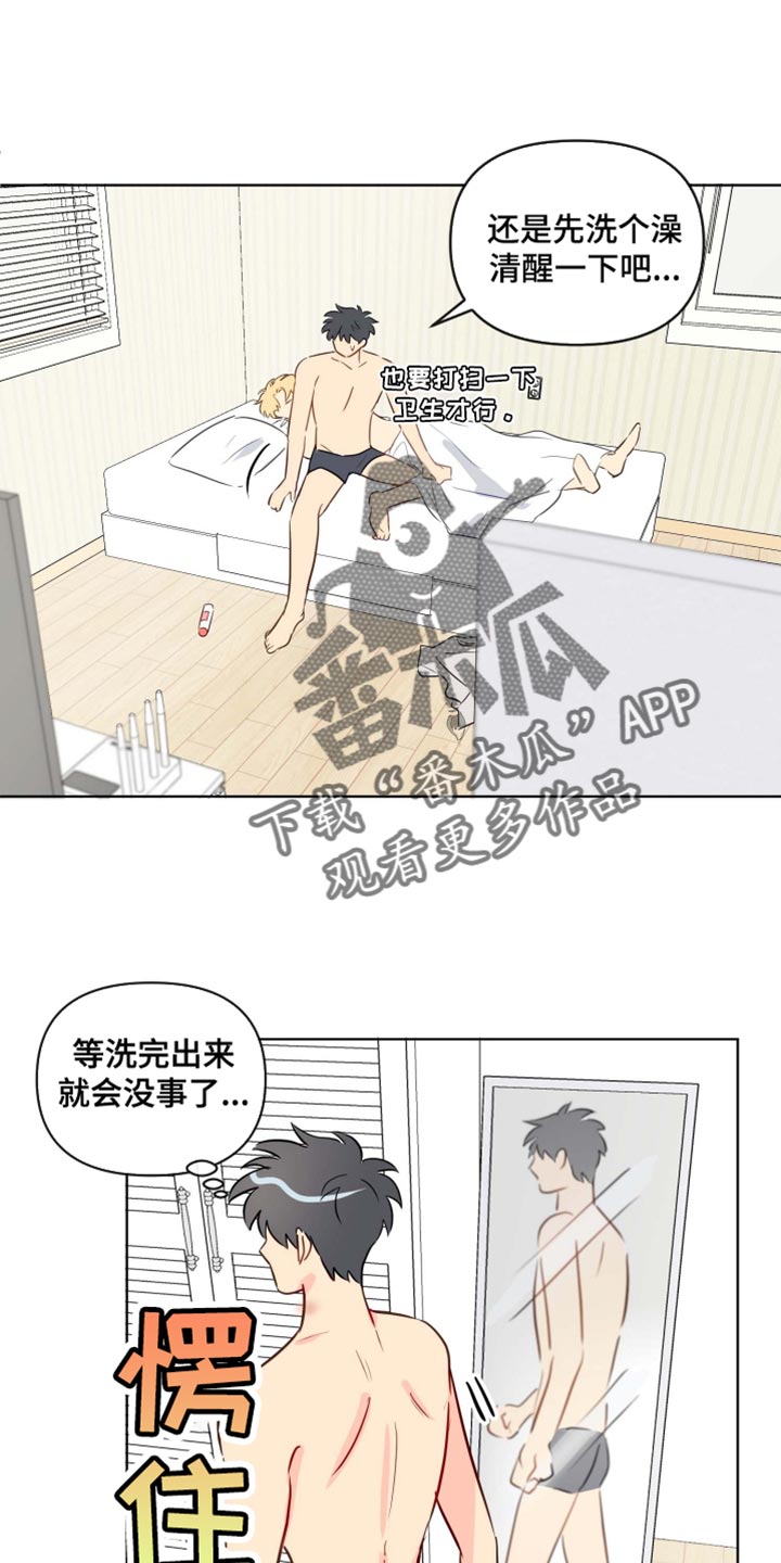 第49话0