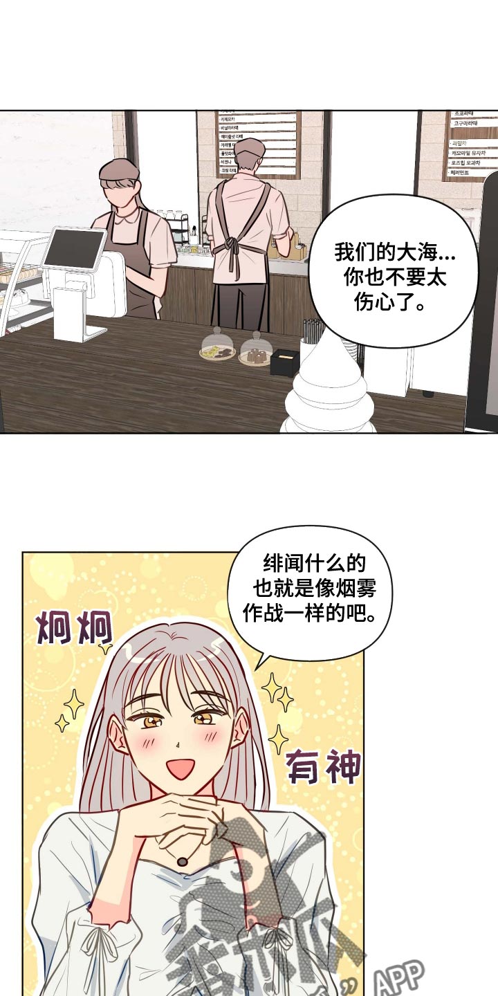 第40话0