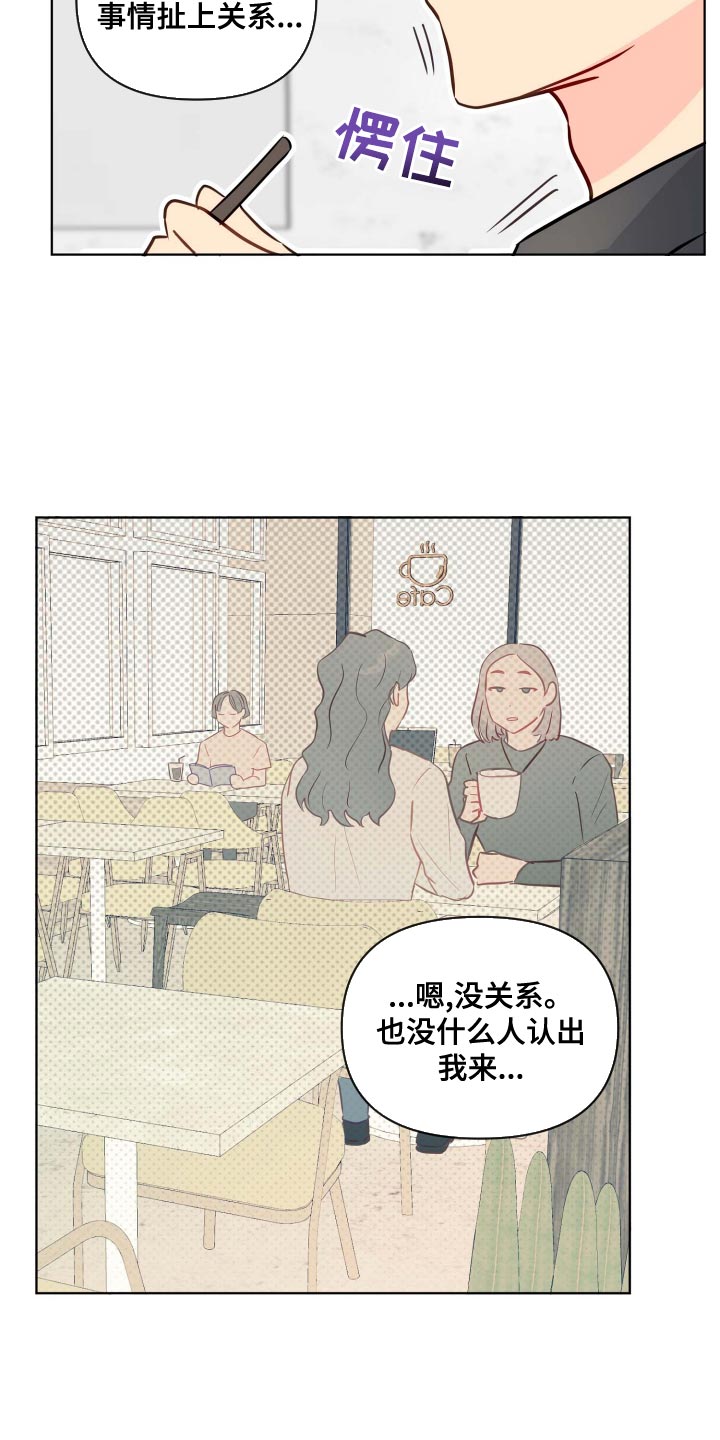 第40话3