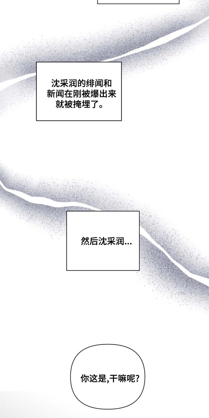 第40话6
