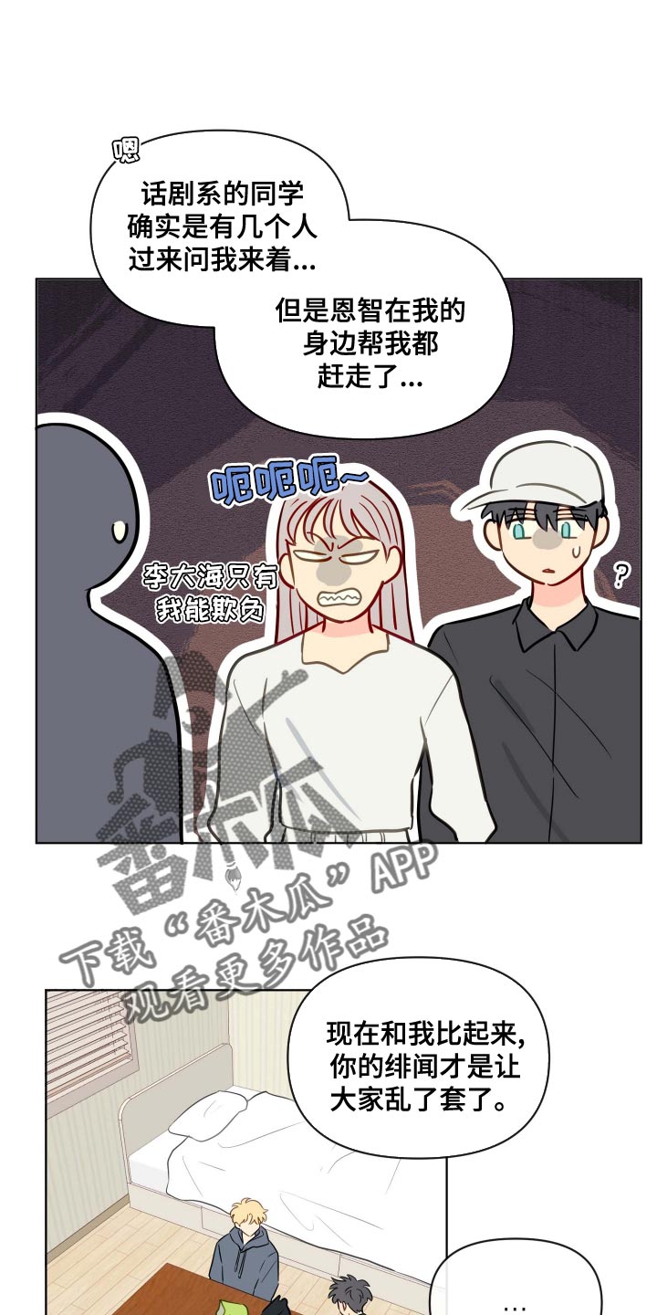 第39话0