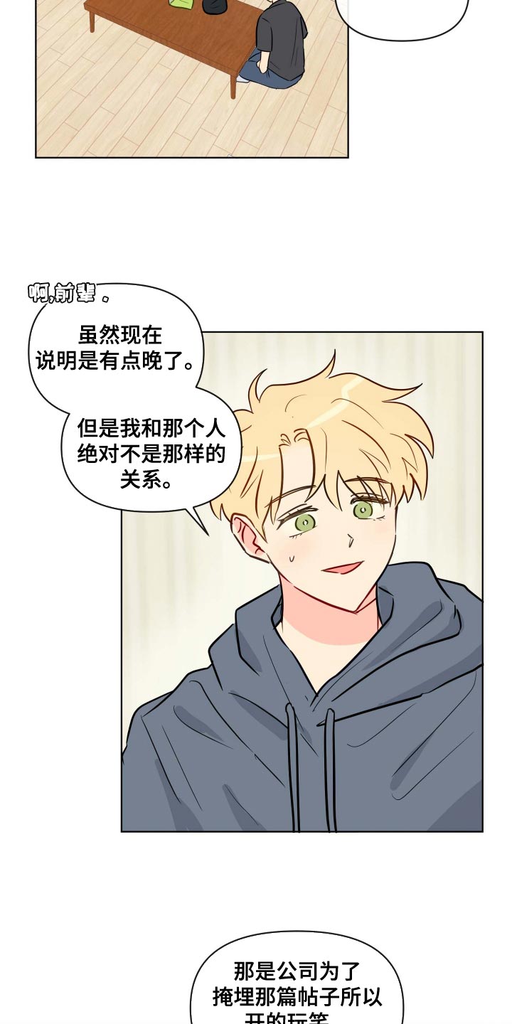 第39话1