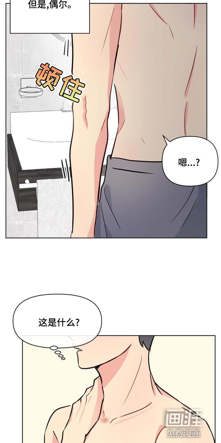 第35话10