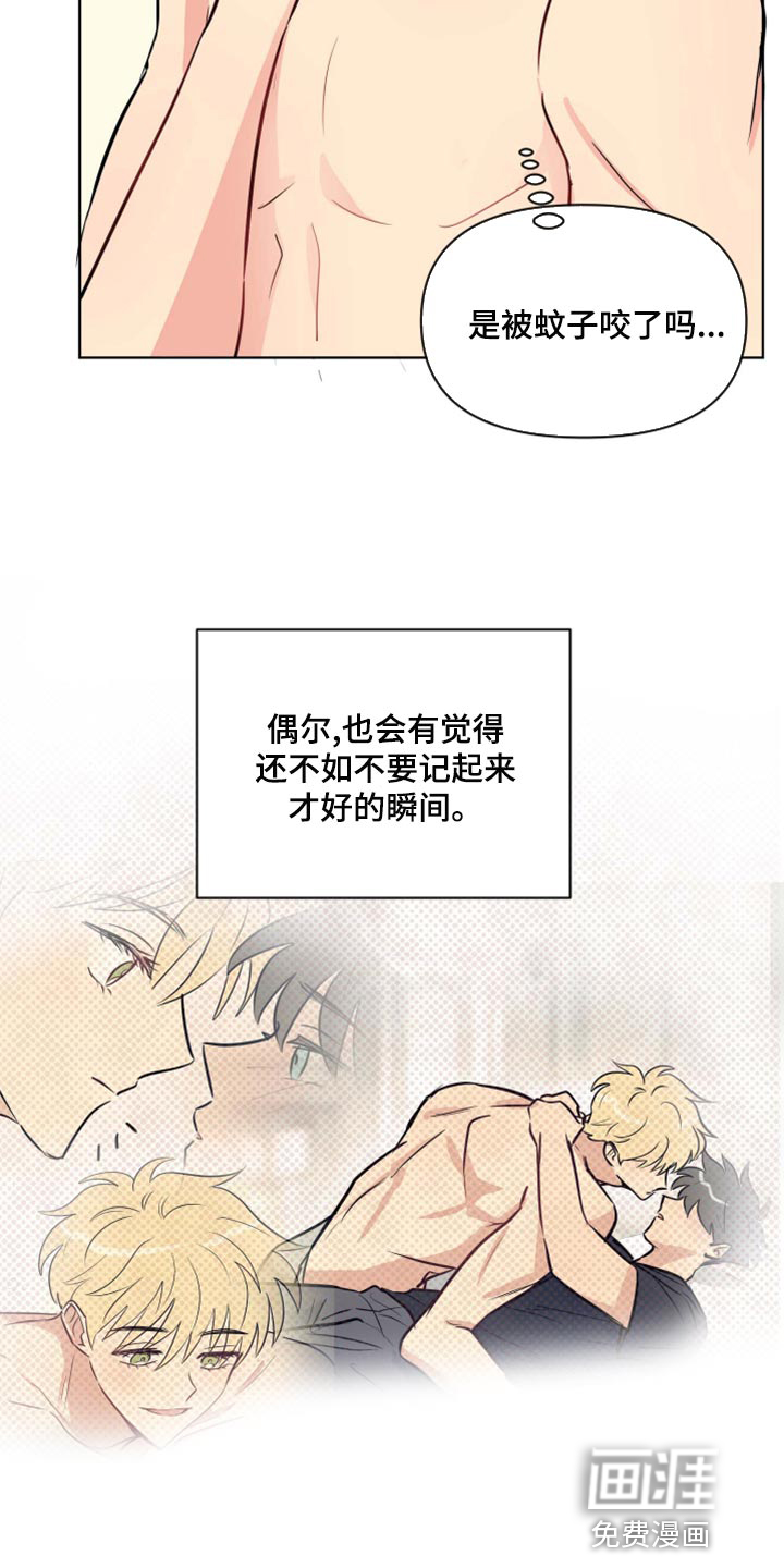 第35话11