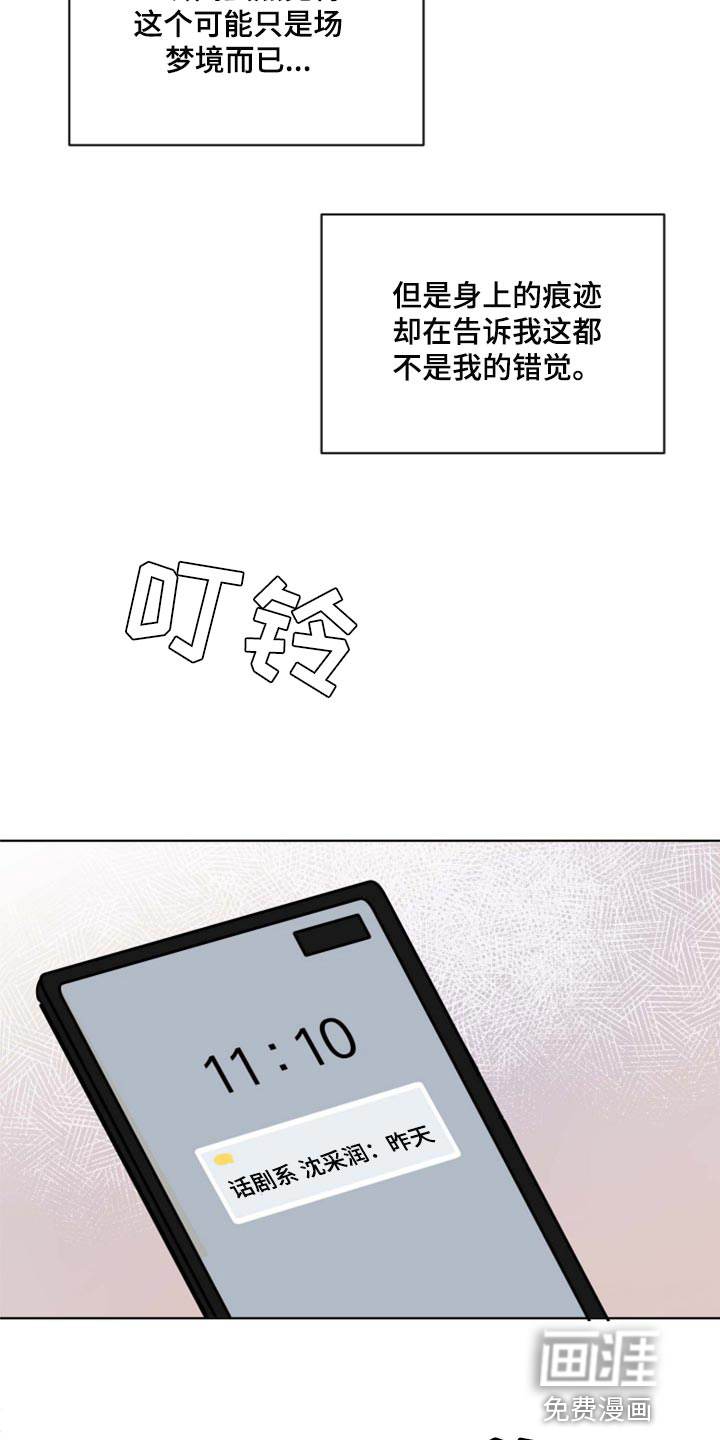 第35话13