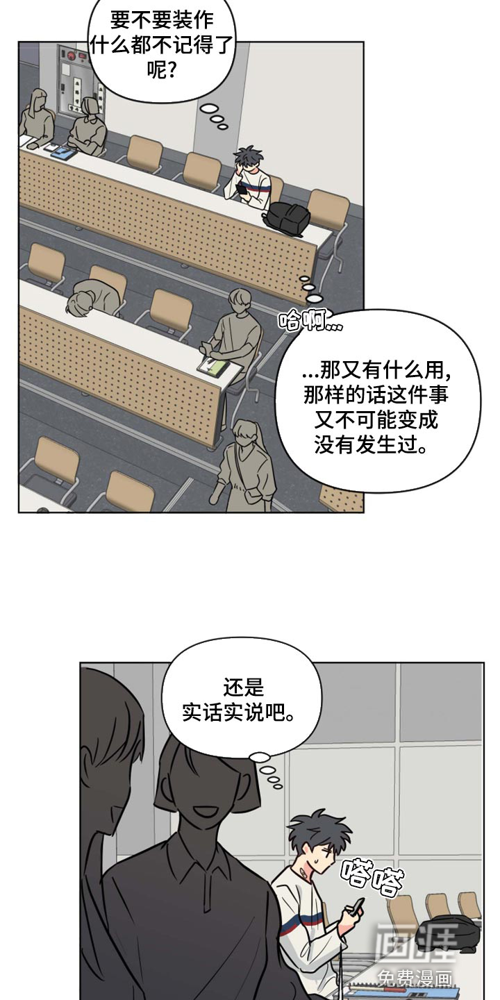 第35话15