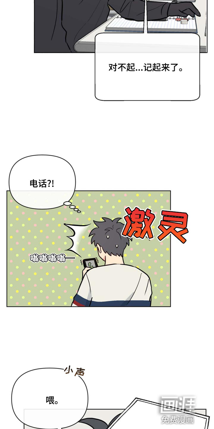 第35话16