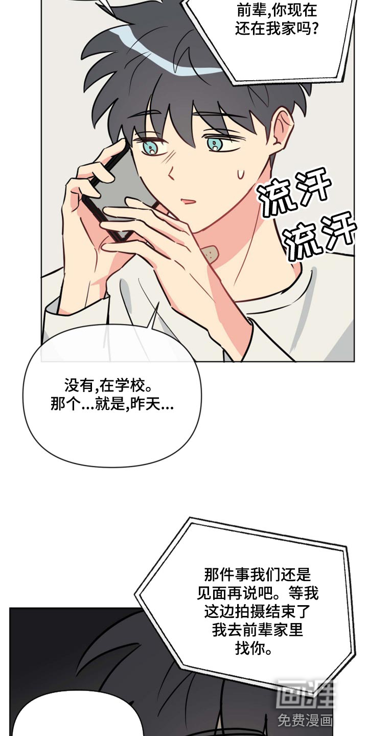 第35话17