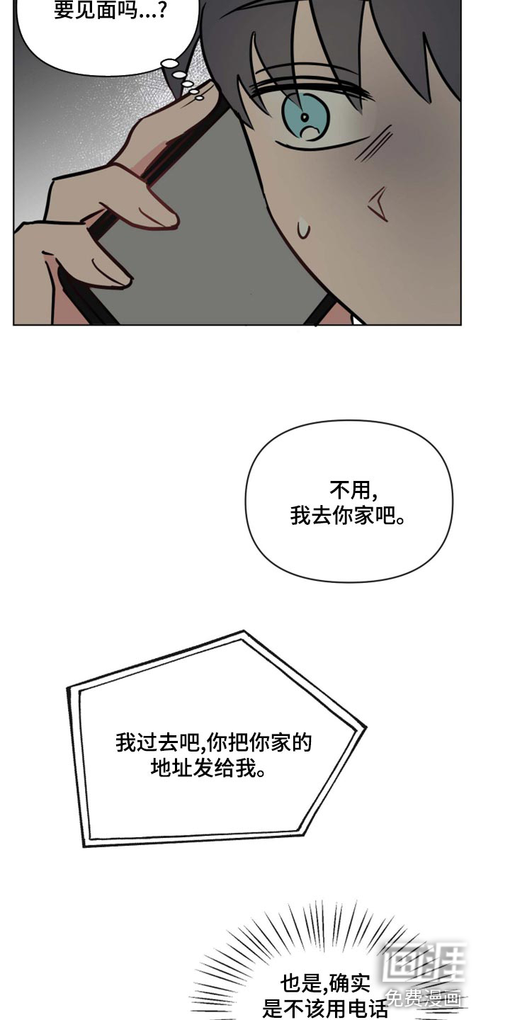 第35话18