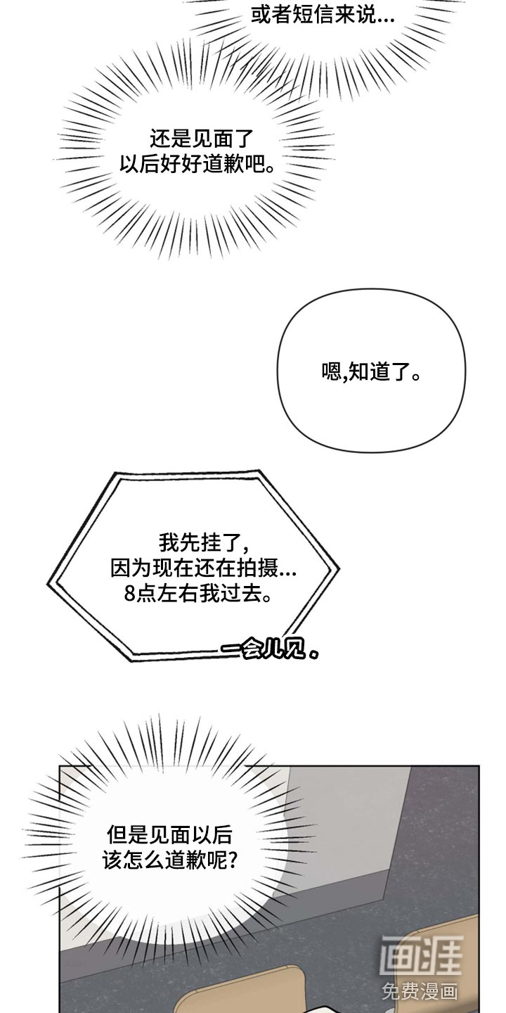 第35话19