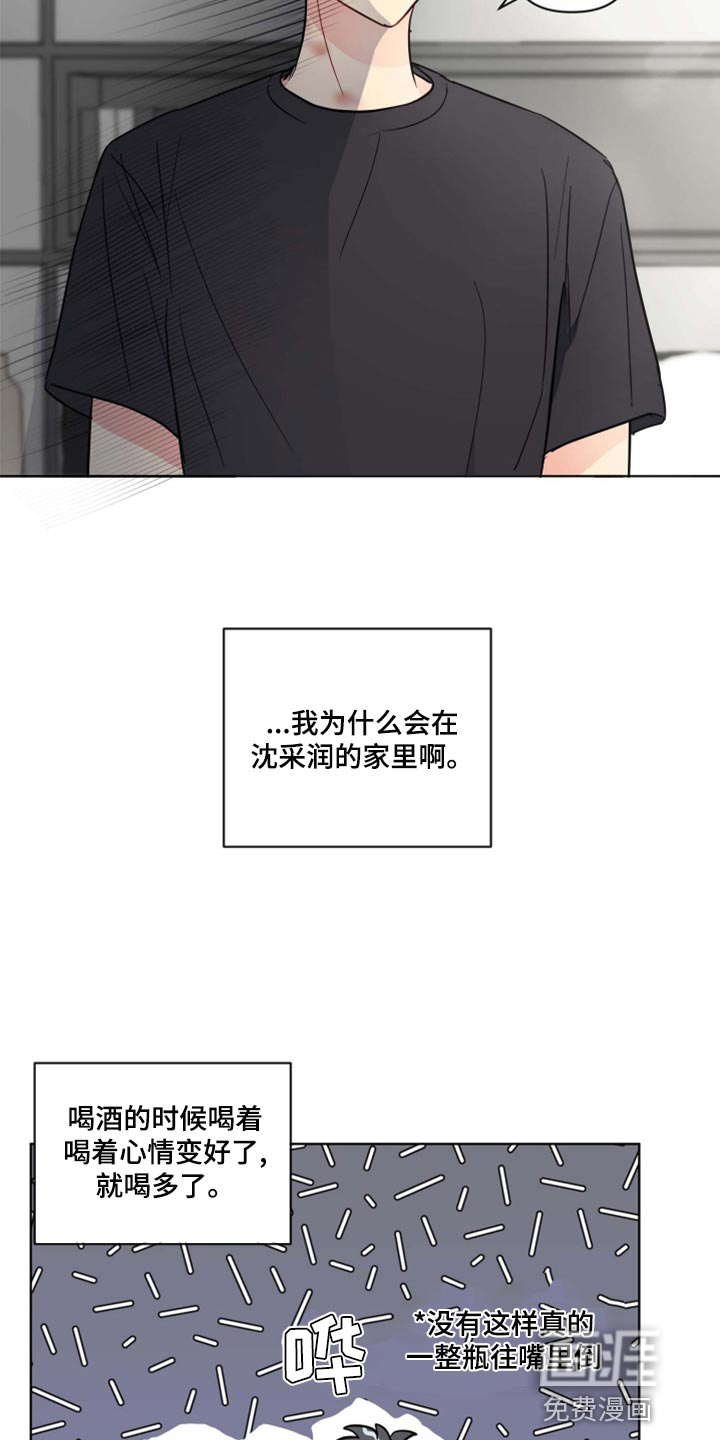 第35话2