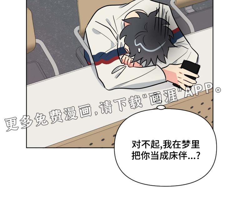 第35话20