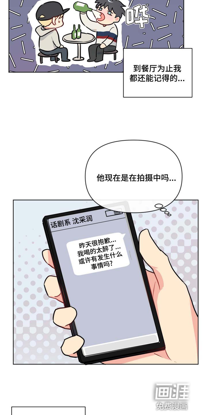 第35话3
