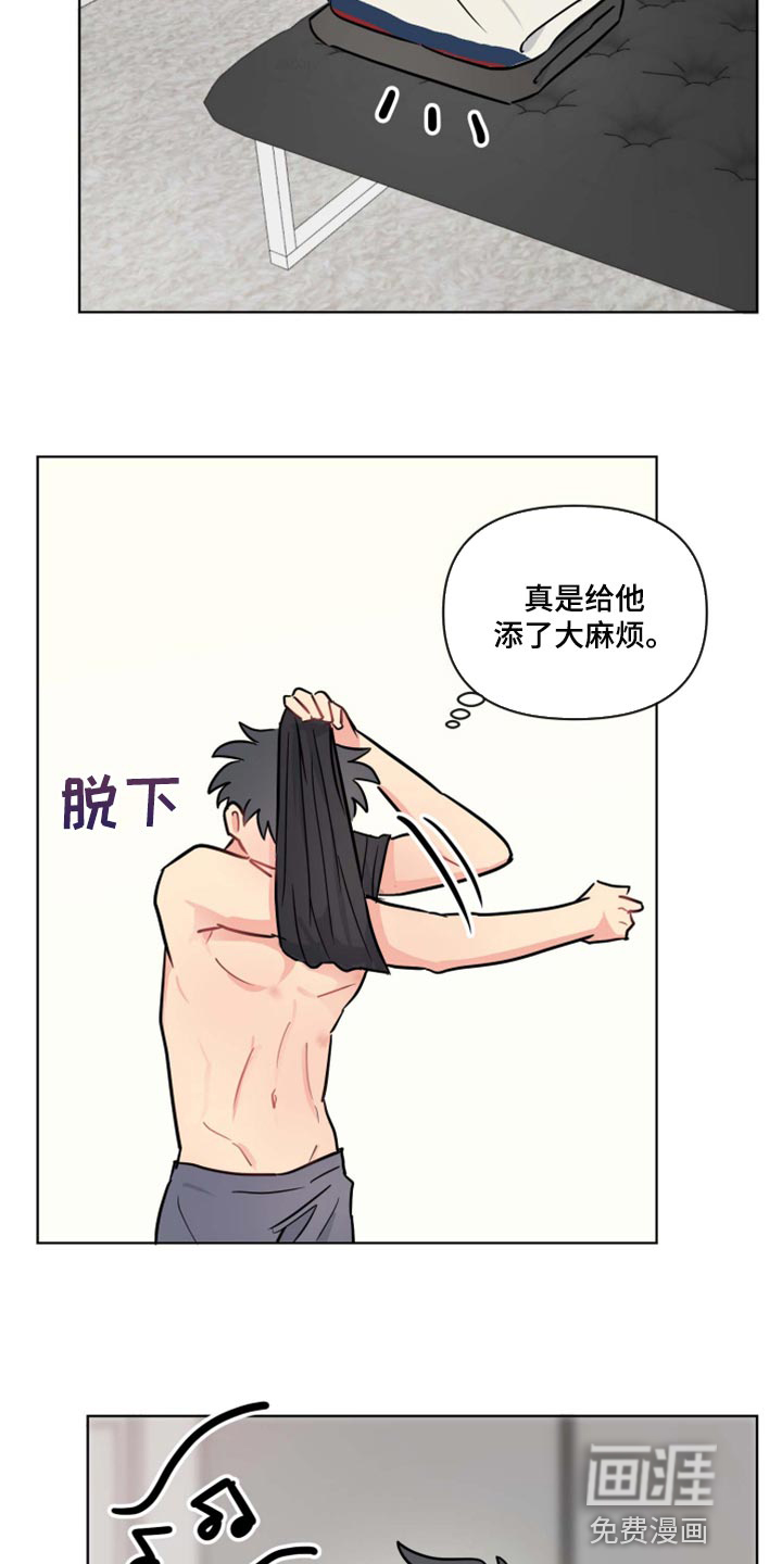 第35话5