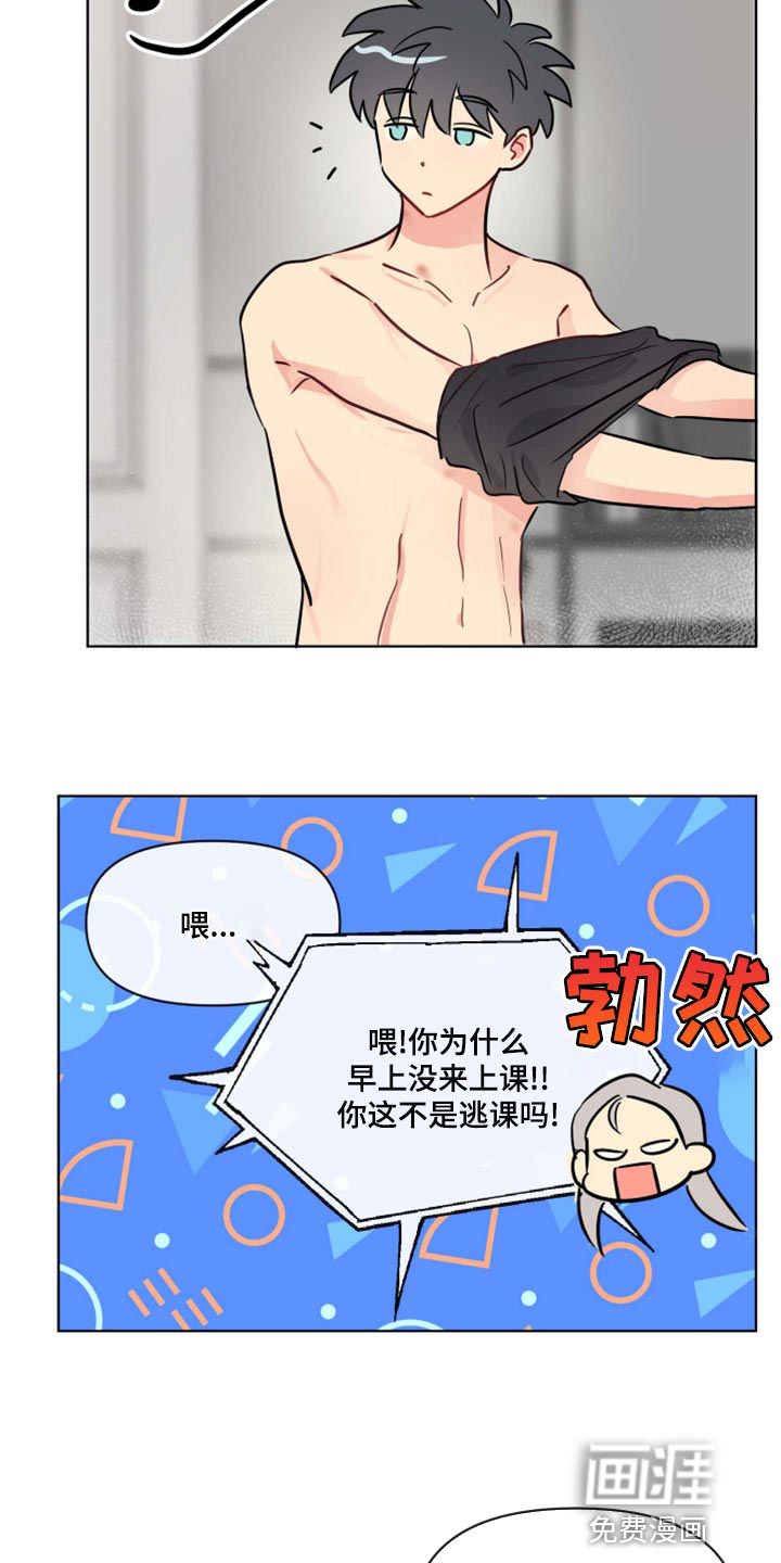 第35话6