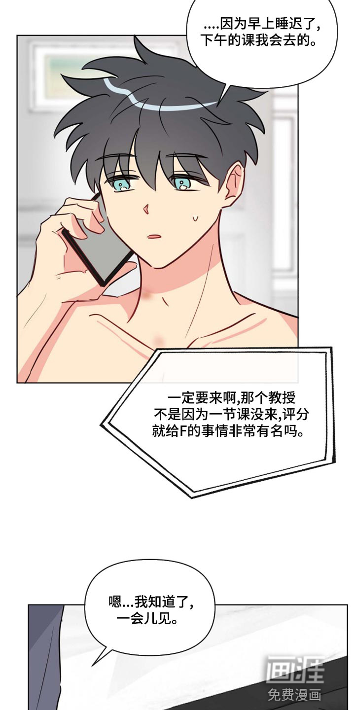 第35话7