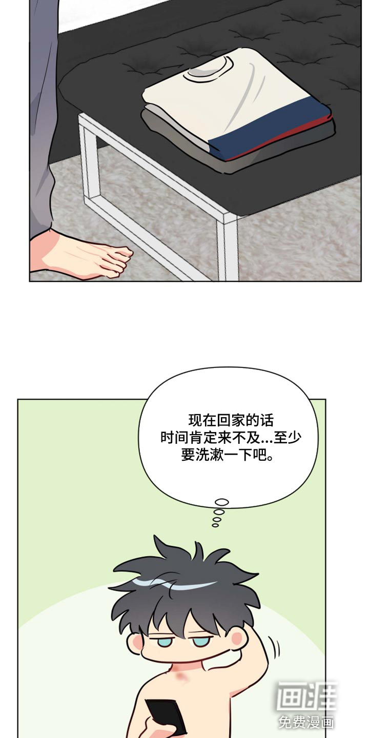第35话8