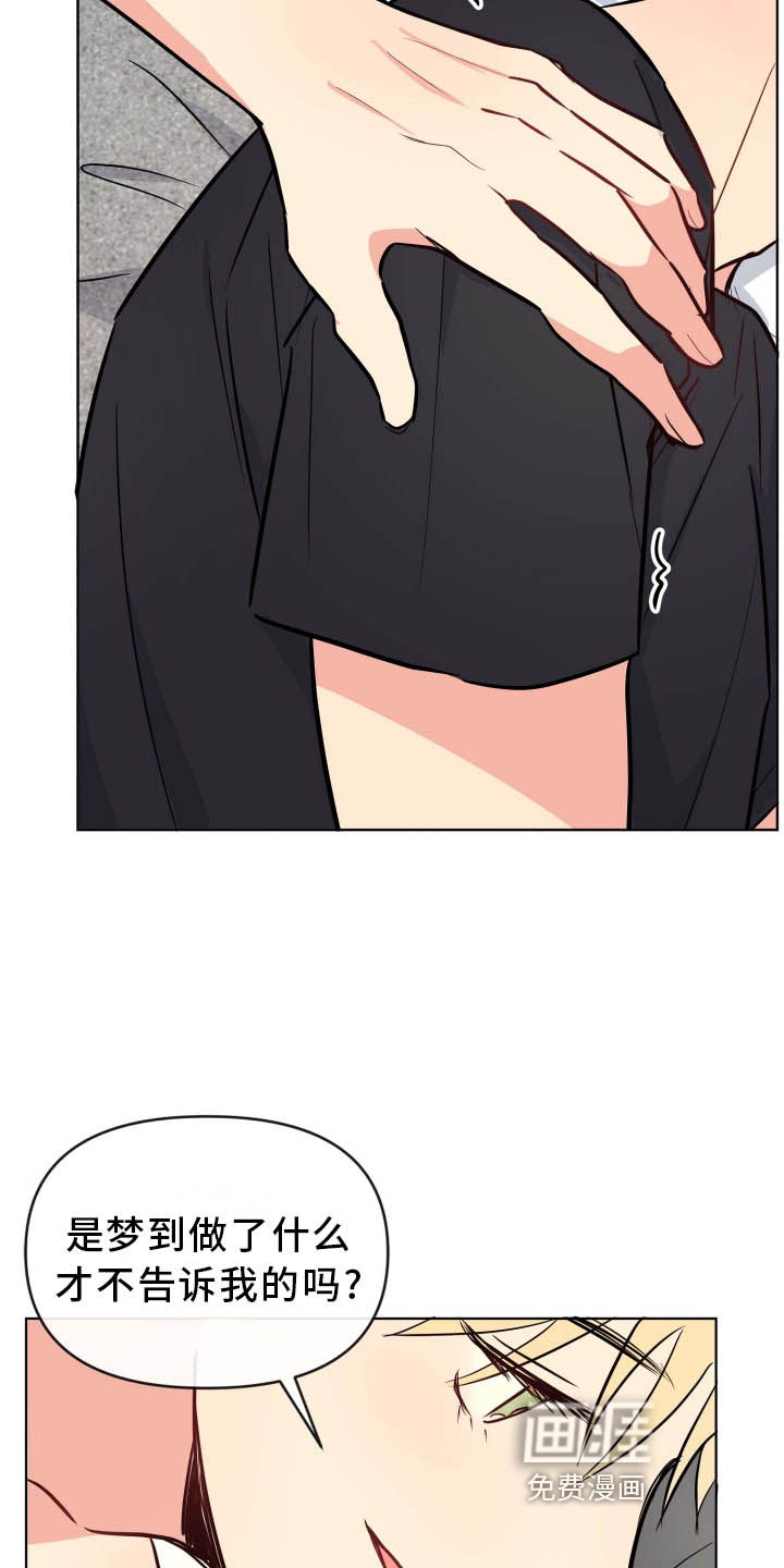 第34话1