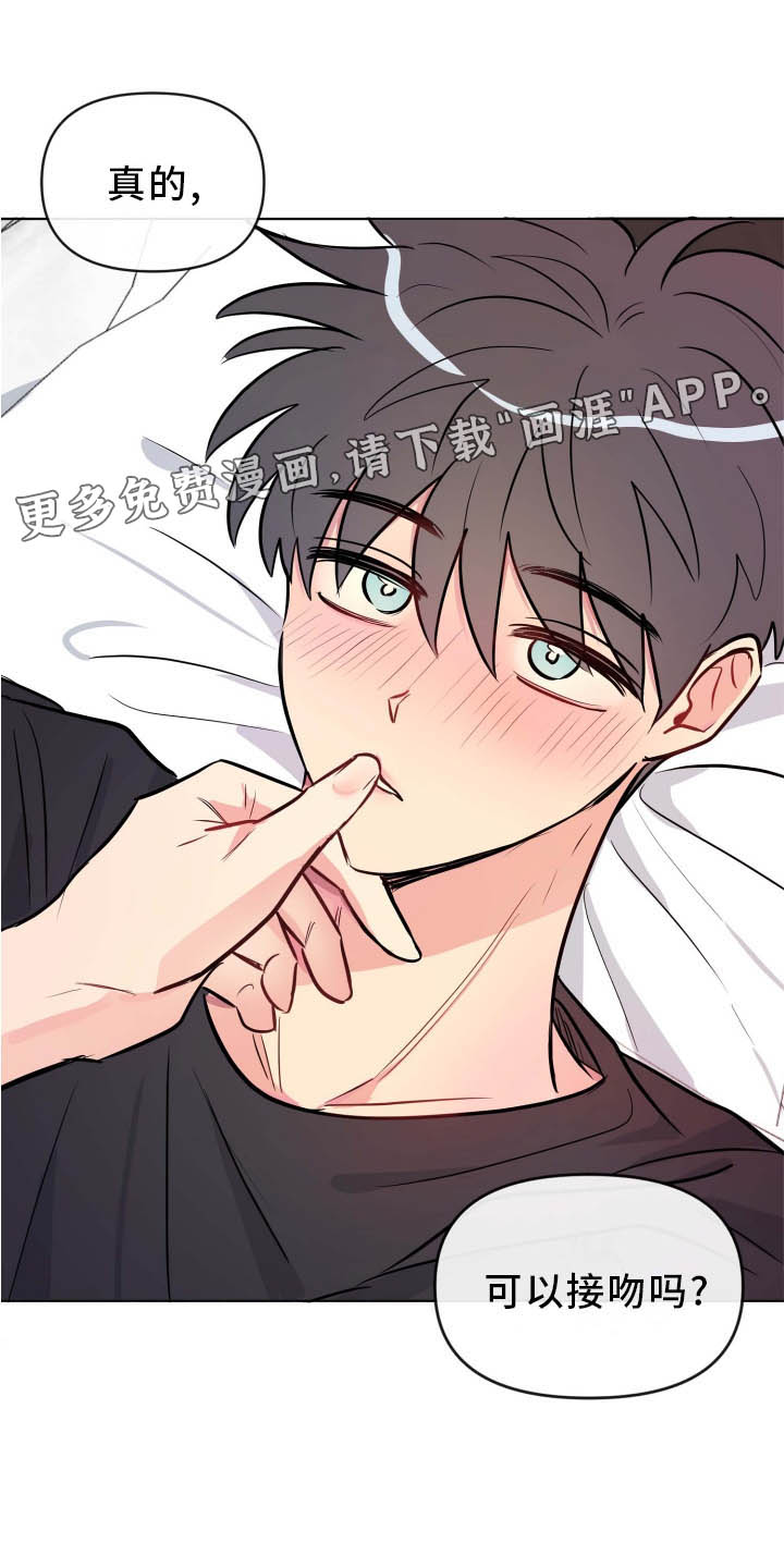 第34话10