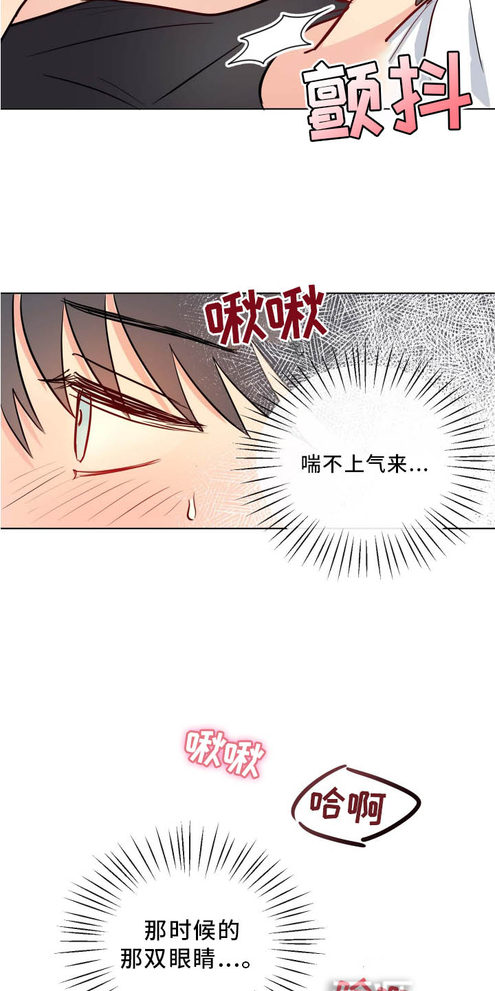第34话14
