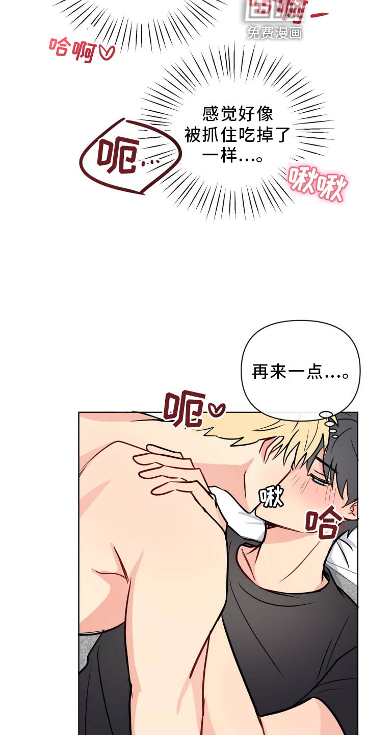 第34话15