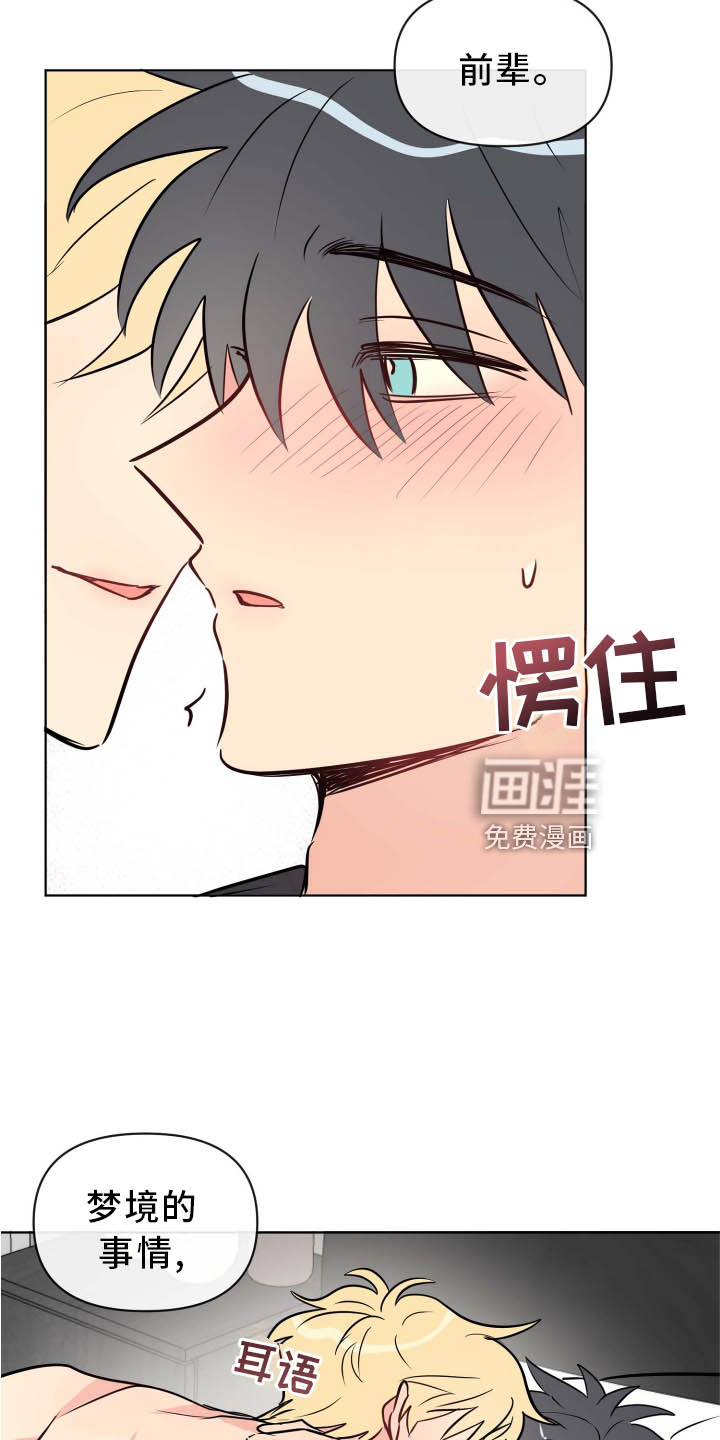 第34话17