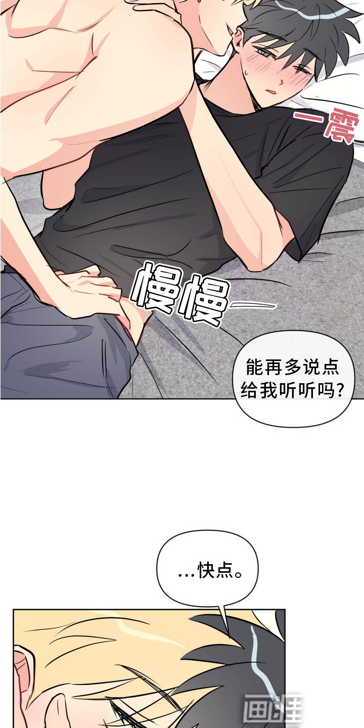 第34话18