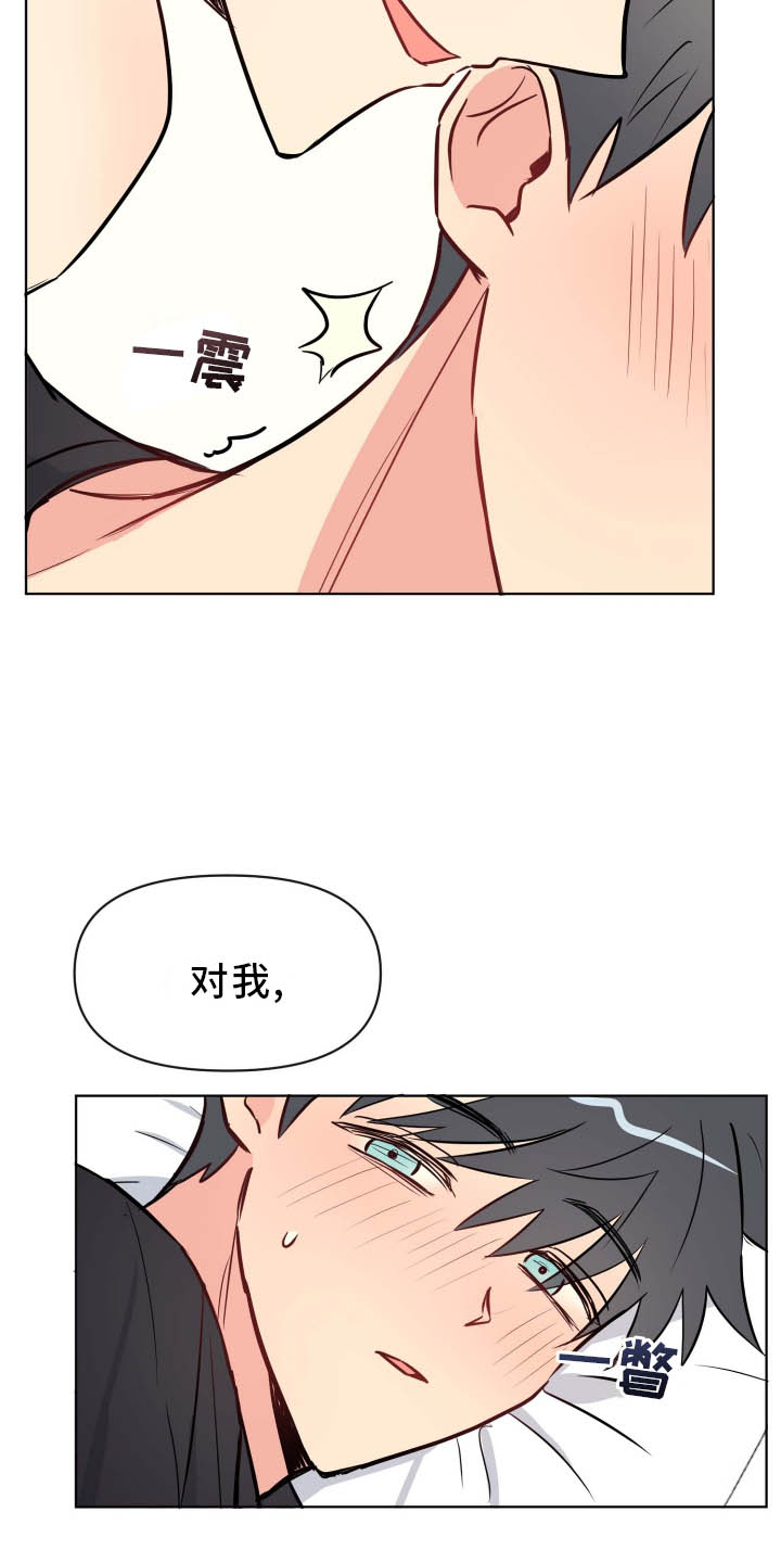 第34话2