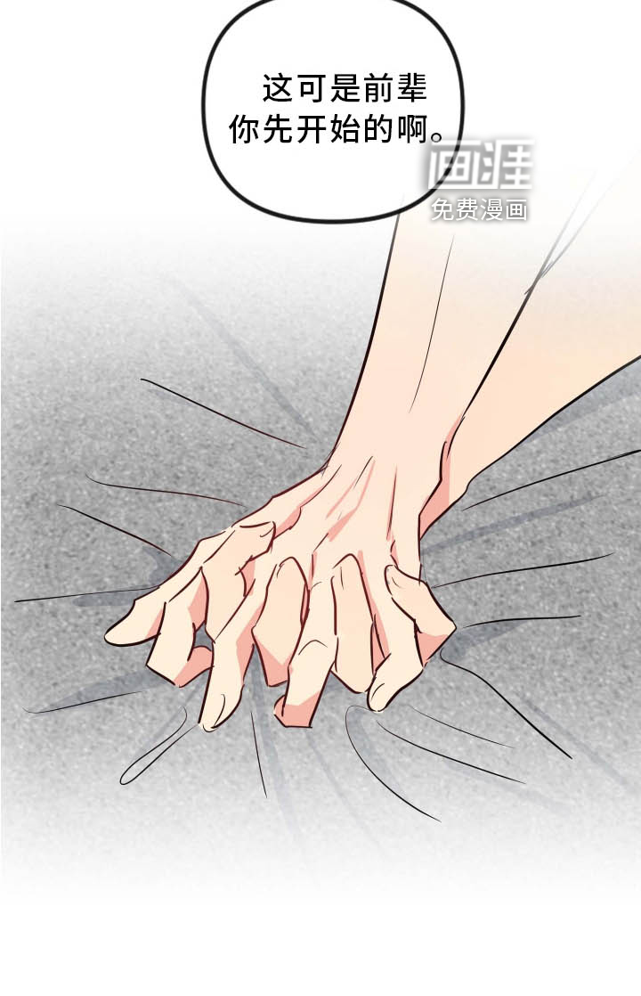 第34话20