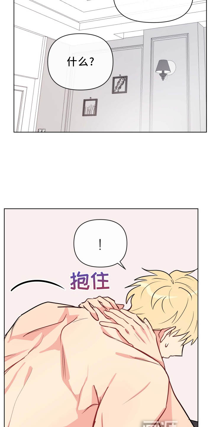 第34话5