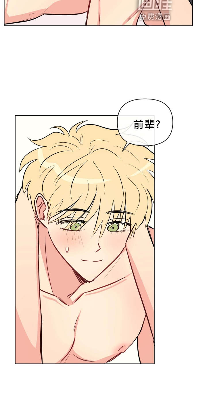 第34话6