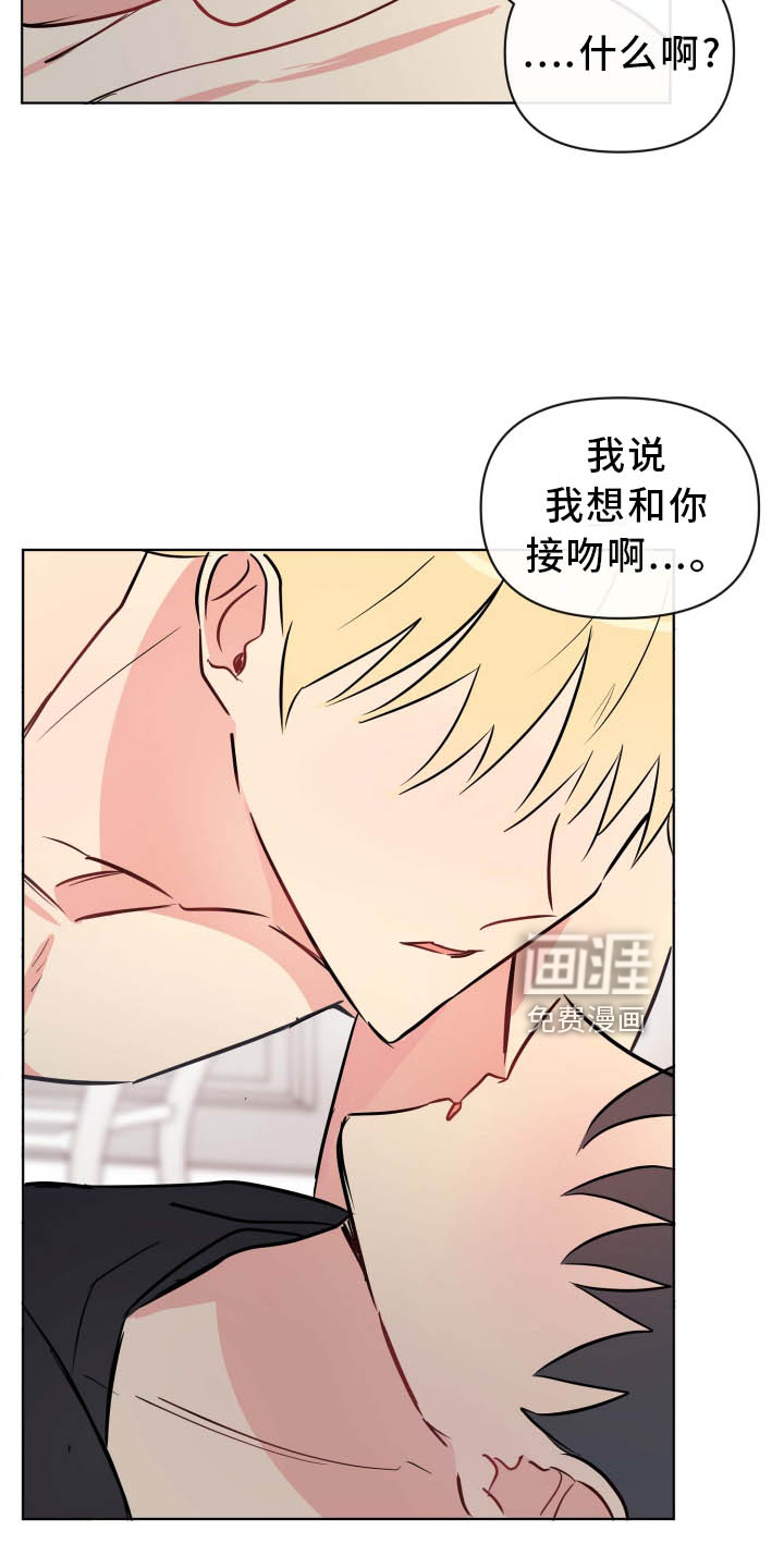 第34话8