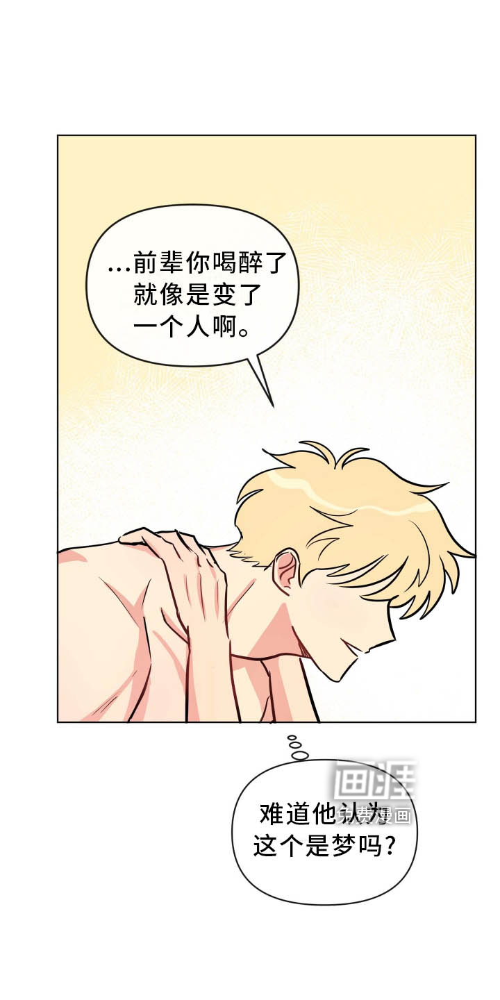 第34话9