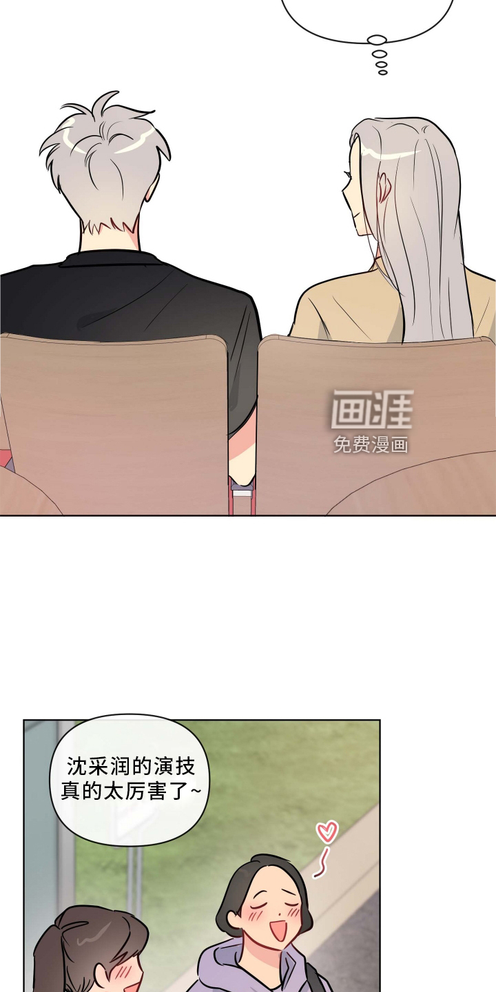第28话12