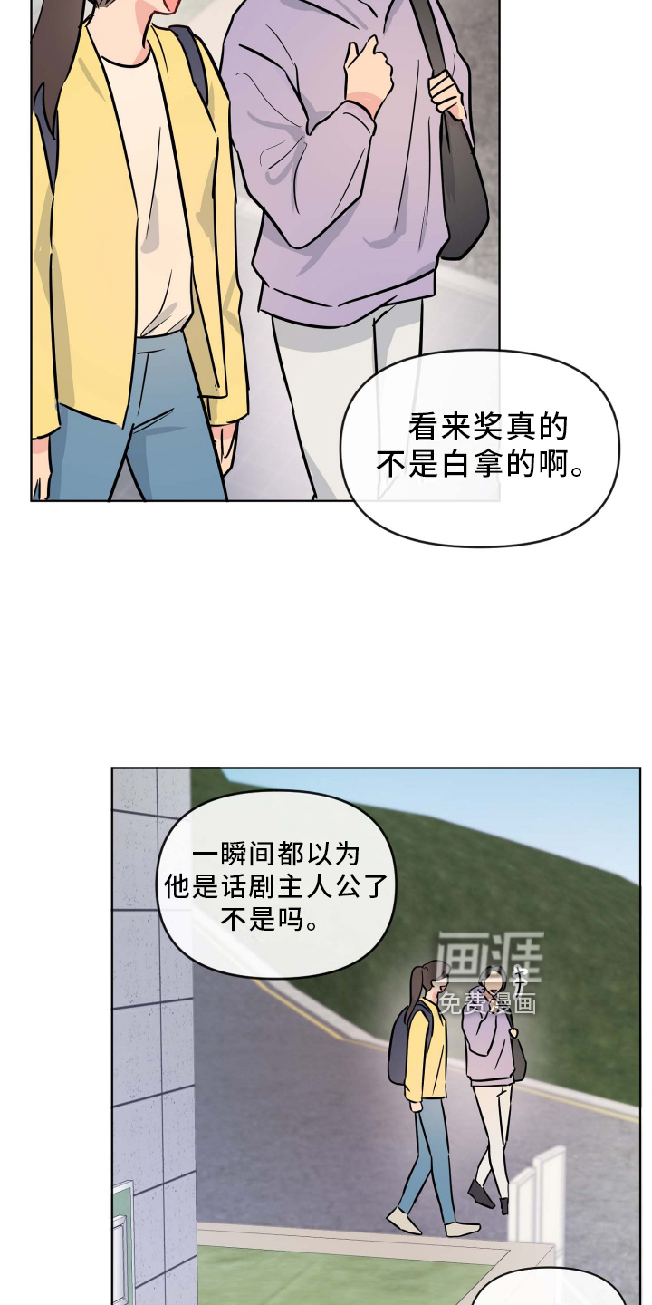 第28话13