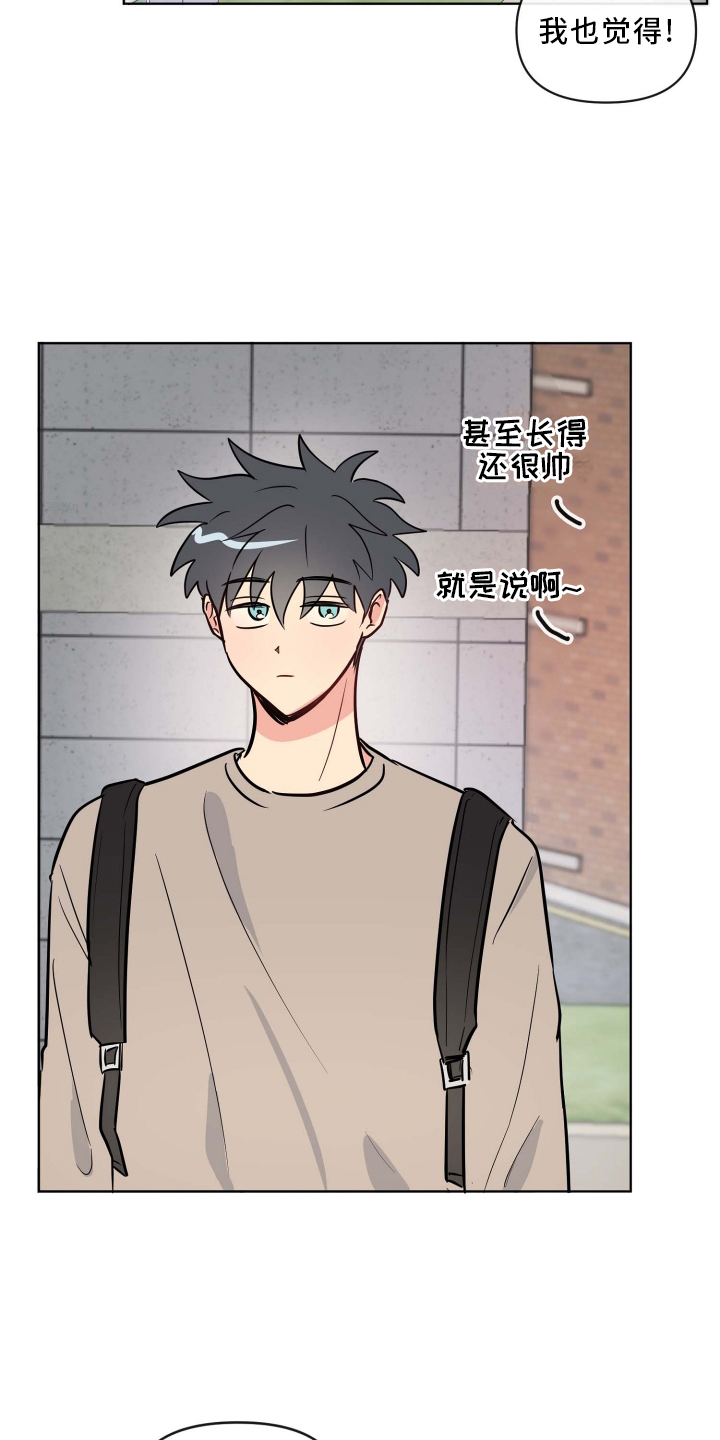 第28话14