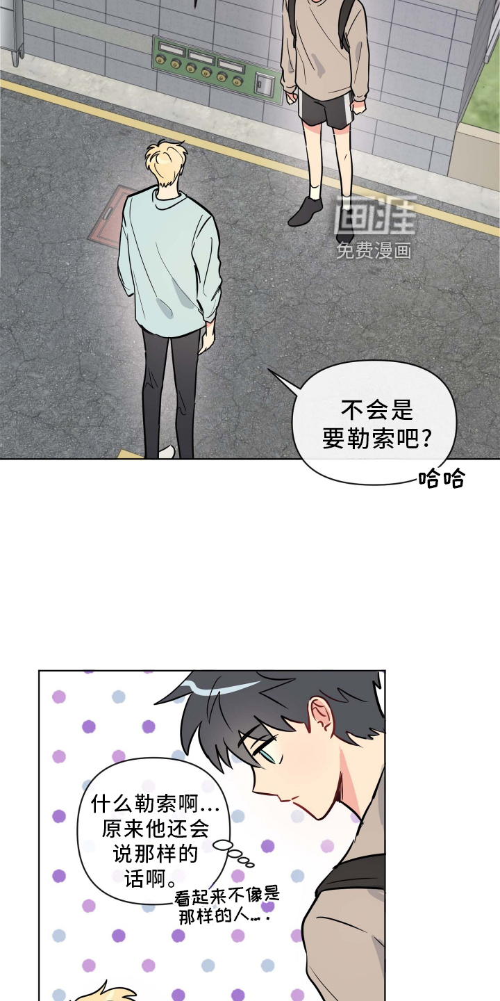 第28话16