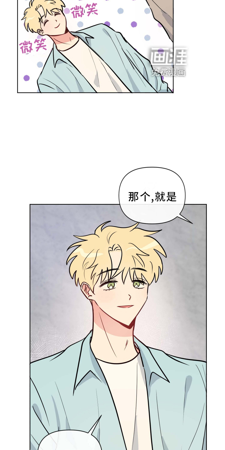 第28话17