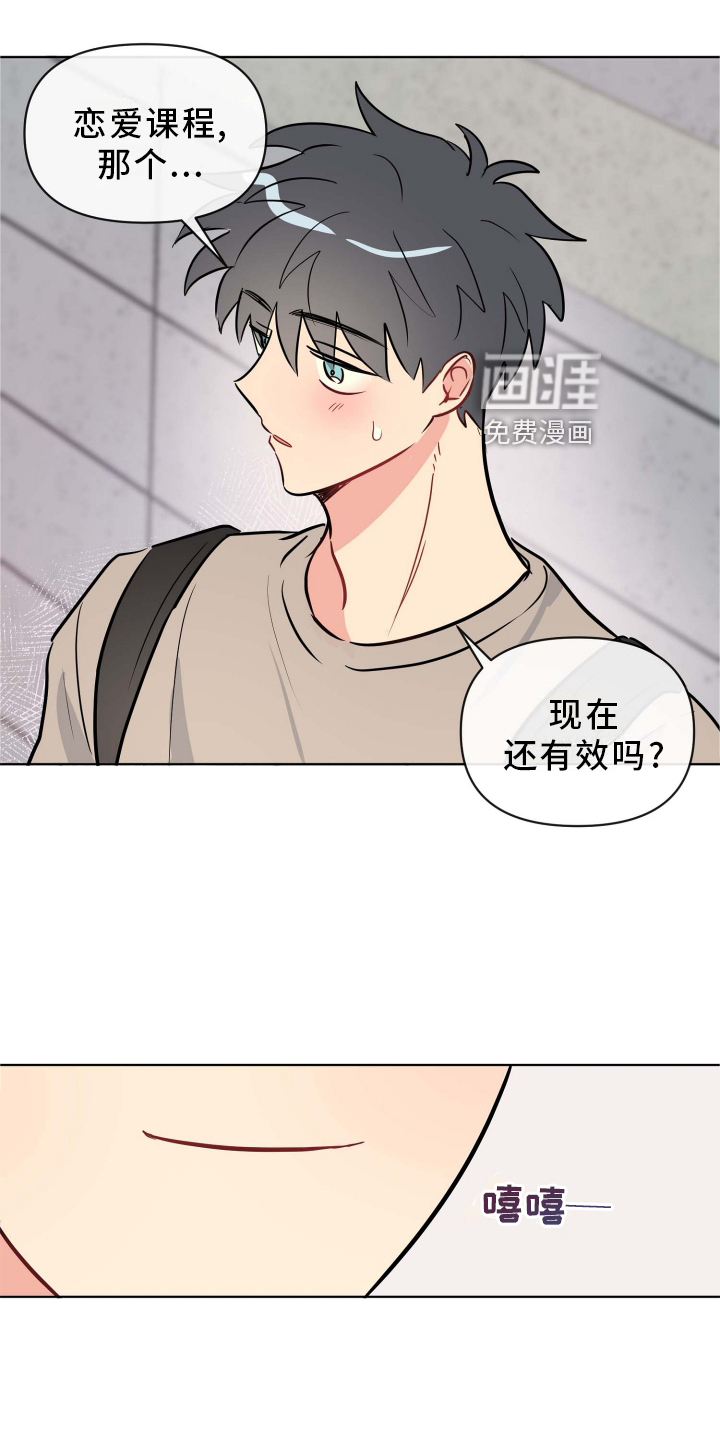 第28话19