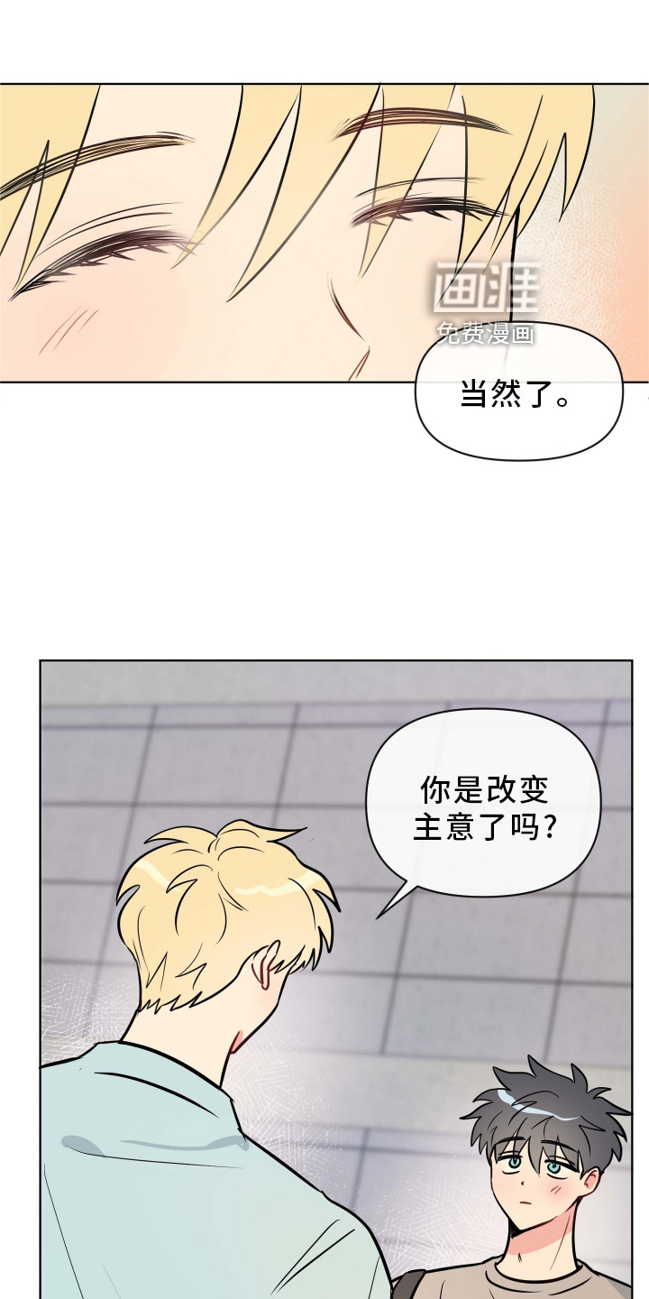 第28话20