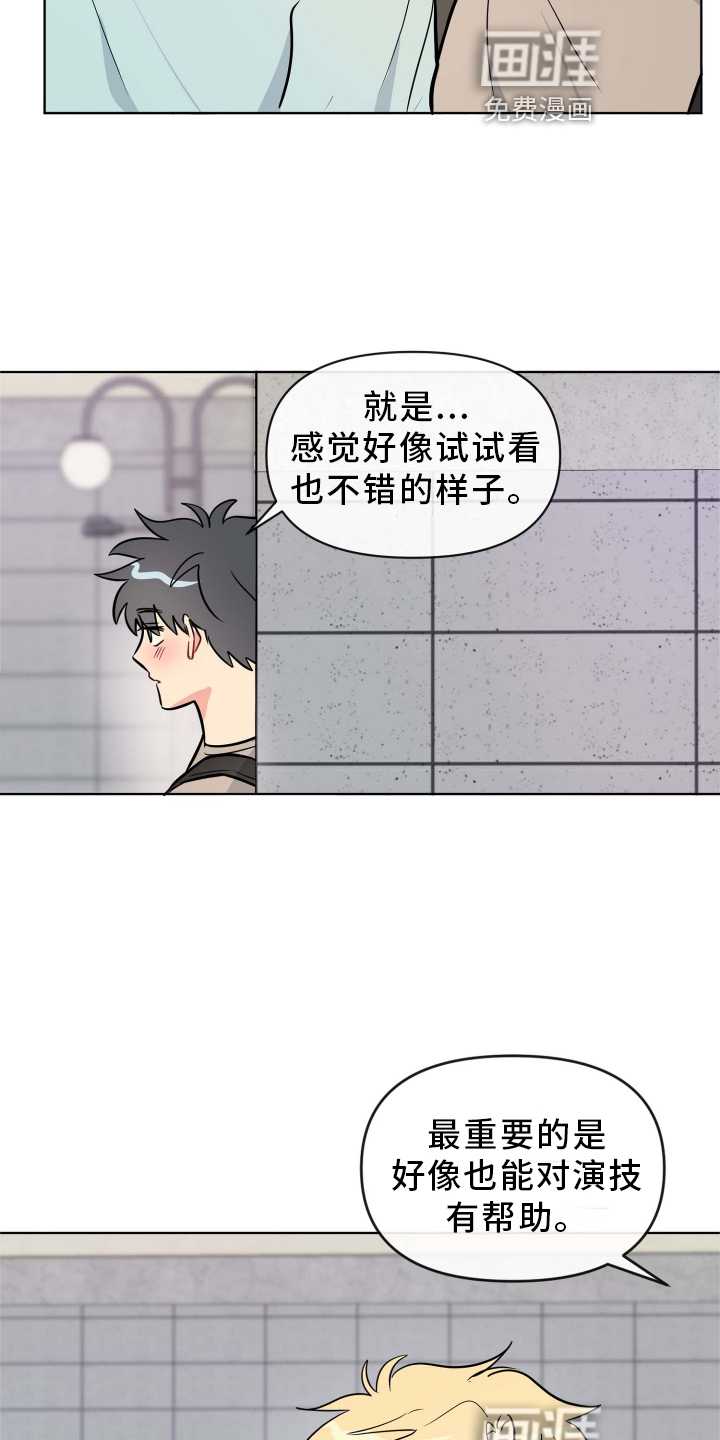 第28话21
