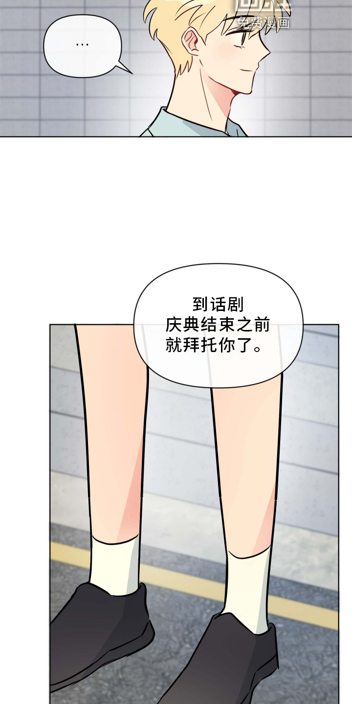 第28话22
