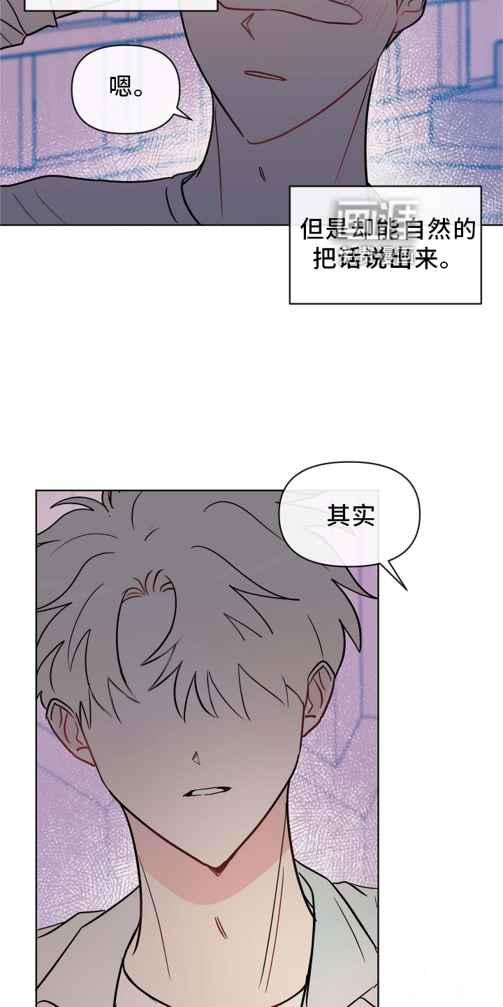 第28话5