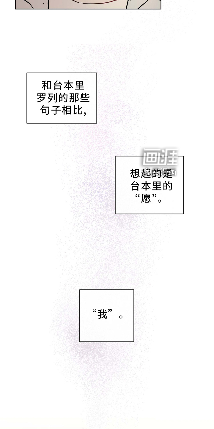 第28话6