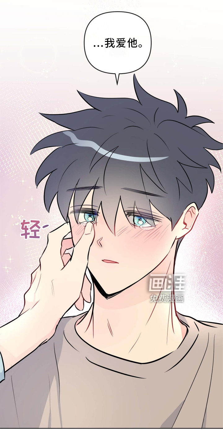 第28话7
