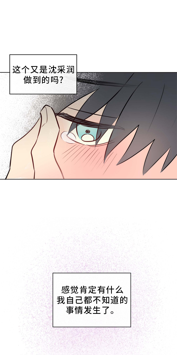 第28话9