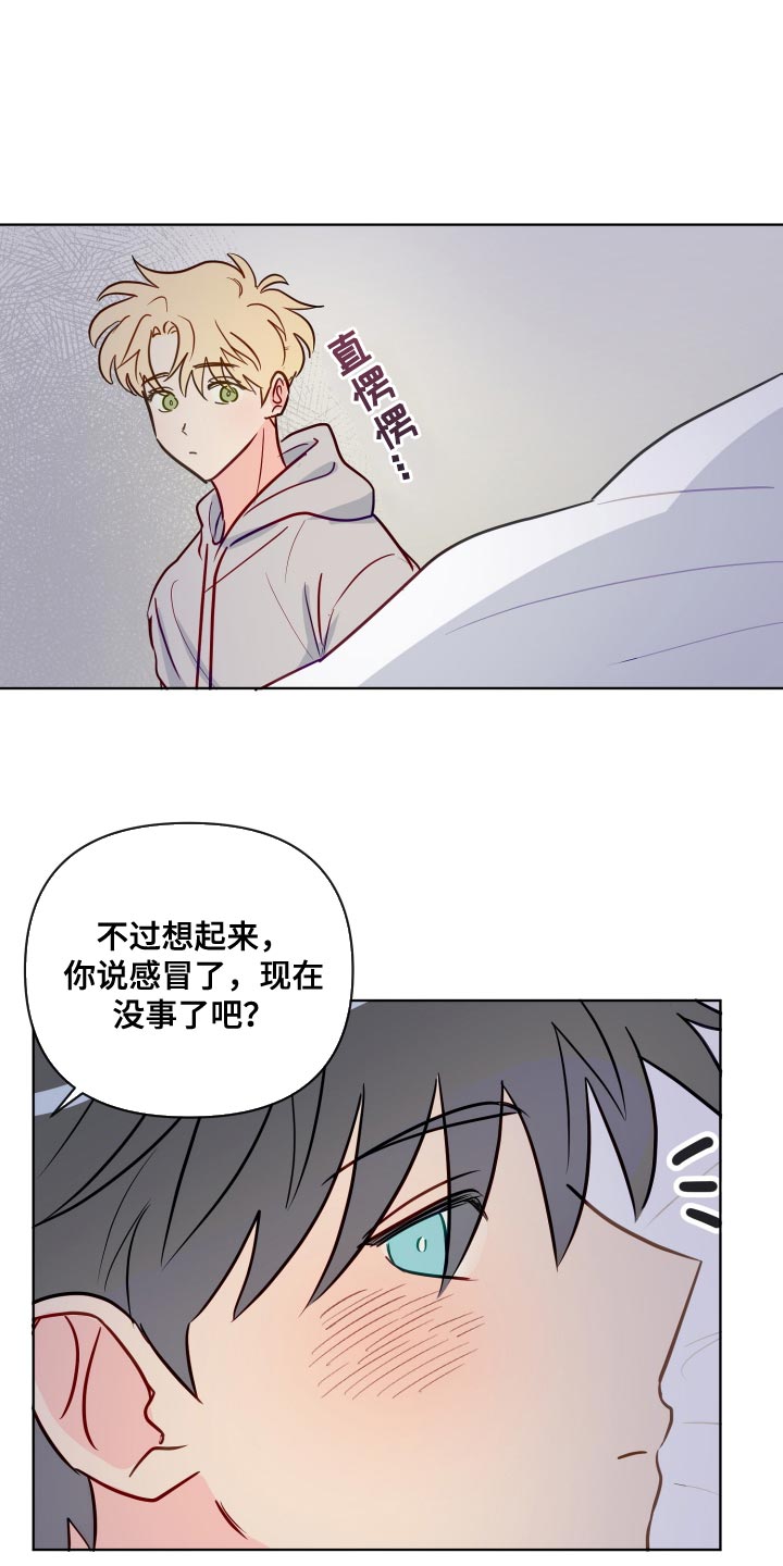 第17话0