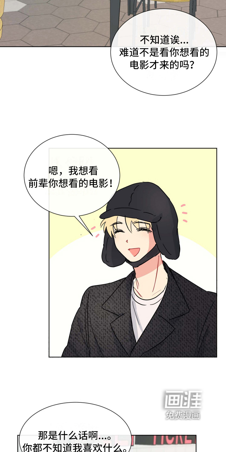 第15话1