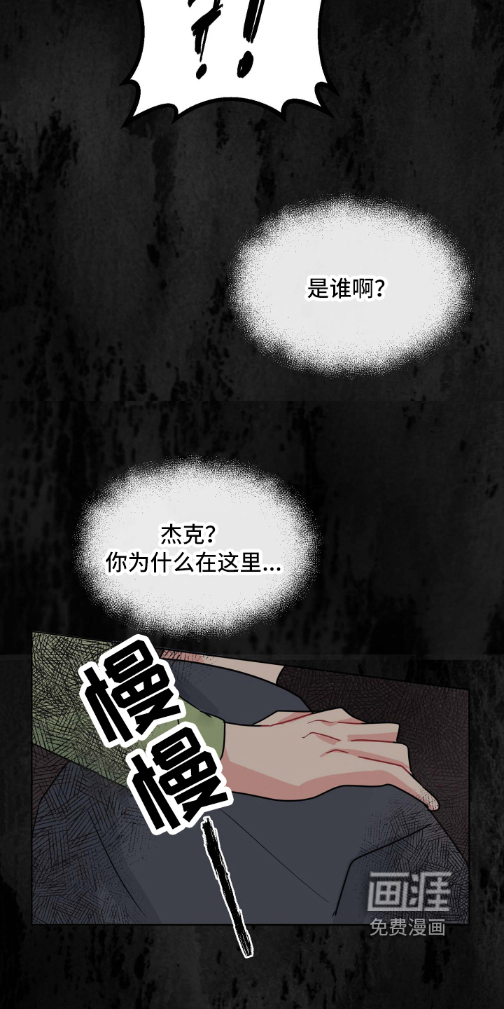 第15话10