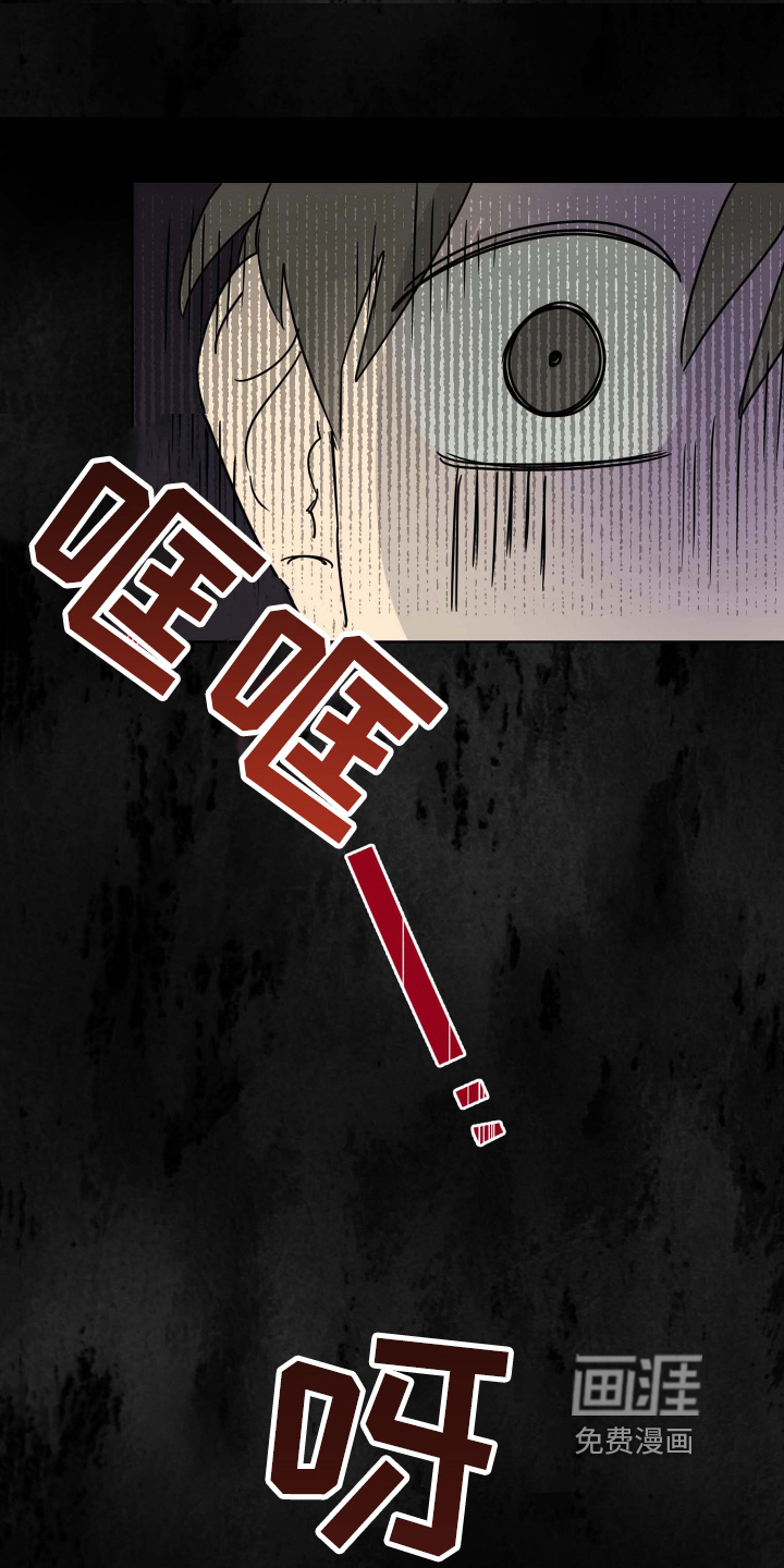 第15话11